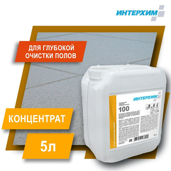 Интерхим отзывы Интерхим отзывы