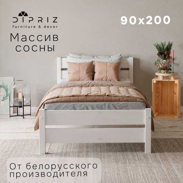 Кровать деревянная 90х200 из сосны Бора, с основанием кровати, белый ...