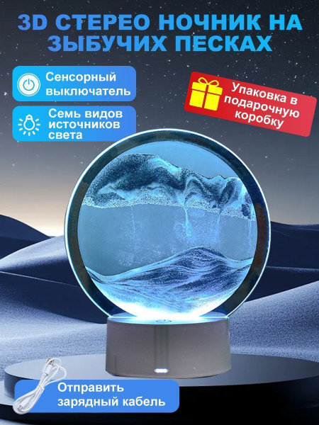Песочные часы - купить по низкой цене в интернет-магазине OZON (1791381959)