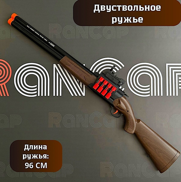 Охотничье двуствольное ружье с прицелом игрушечное на нерф патронах ...