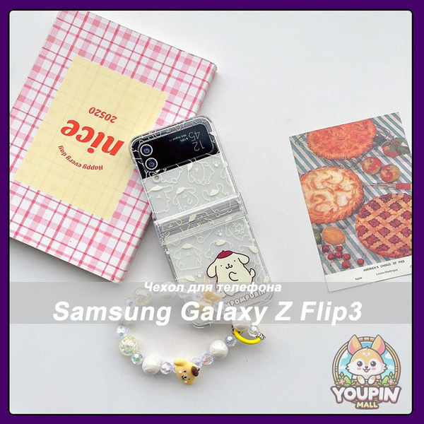 Чехол для телефона Samsung Galaxy Z Flip3,Красивый жесткий чехол для ...