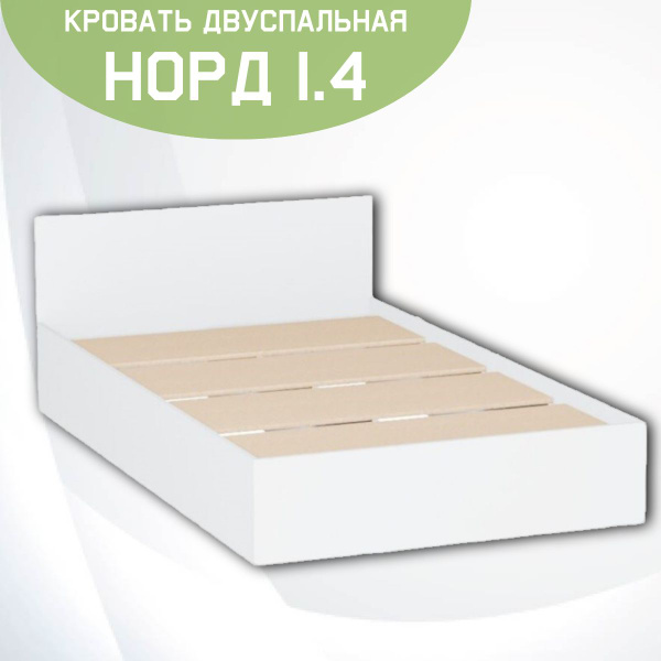 Форес Двуспальная кровать,, 140х200 см купить на OZON по низкой цене ...