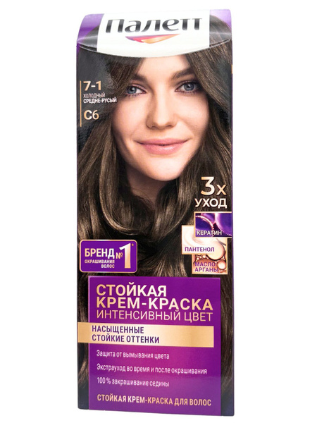 Palette Краска для волос C6 (7-1) Холодный средне-русый купить на OZON ...