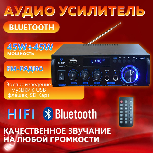 2.1Аудио усилитель звука для колонок,двухканальный с Bluetooth 5 ...