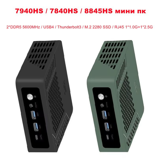Мини-ПК TOPC 8845HS мини ПК (AMD Ryzen 7 8845HS, RAM 64 ГБ, SSD 1000 ГБ ...