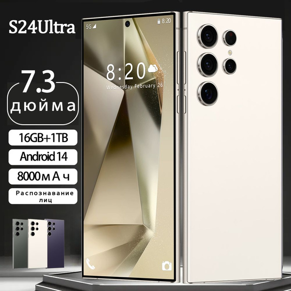 Смартфон Samsung S24. 1 ТБ 16 ГБ Белый OLED/AMOLED 2 SIM купить c ...