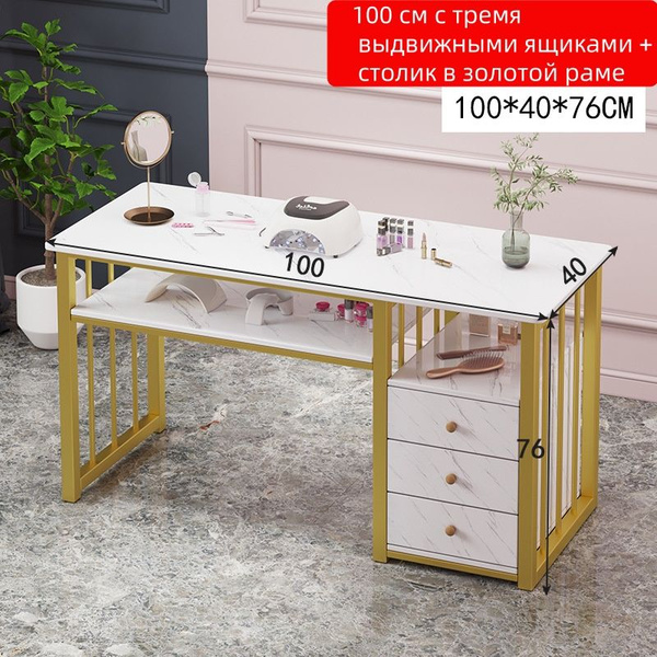 Маникюрный столик, Стол письменный, 100*40*76cm, С тремя выдвижными ...