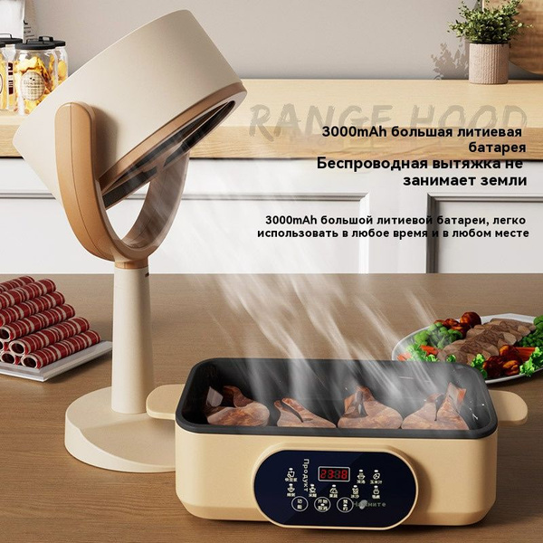 Портативная настольная вытяжка, настольная, сменные фильтры купить c ...