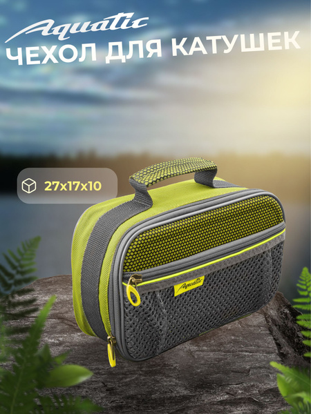 Чехол "AQUATIC" Ч-04Л д/катушек двойной лайм купить на OZON по низкой ...