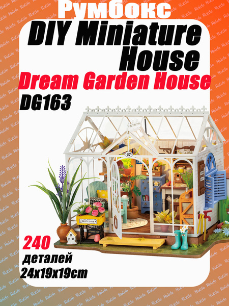 Подарочный Интерьерный конструктор, Rolife Румбокс Dreamy Garden House ...
