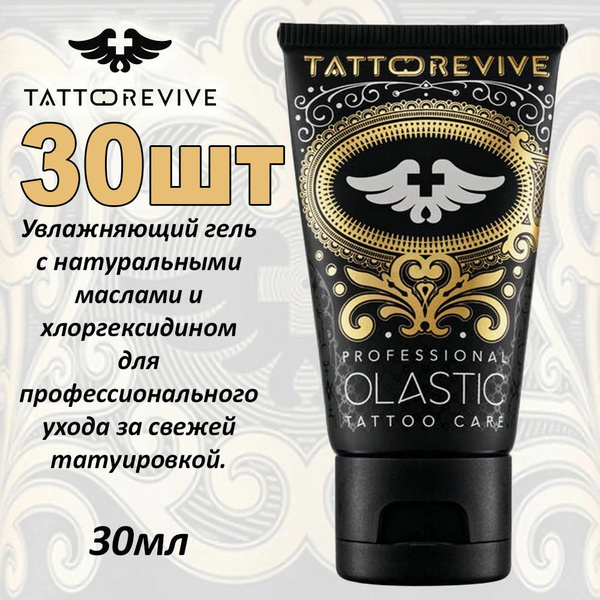 Вопросы и ответы о Tattoo Revive Olastic гель крем для заживления тату ...