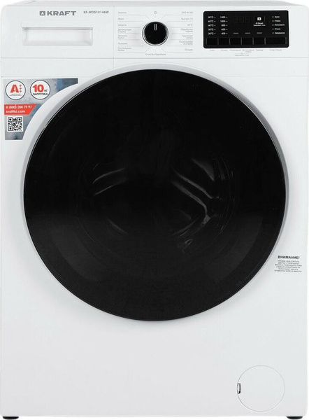 KRAFT Стиральная машина KF-MDS10146W купить на OZON по низкой цене ...