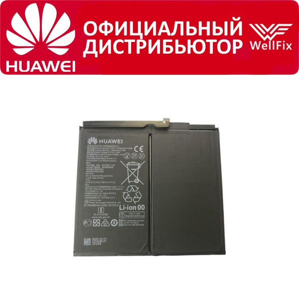 Batteries Pour Tablette PC HUAWEI 7250mAh/27.7Wh 3.82V Hautement