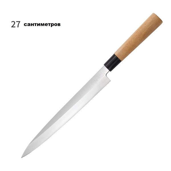 Нож кухонный Янагиба 27 см купить c доставкой на OZON по низкой цене ...