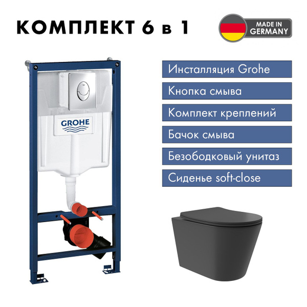 Комплект Система инсталляции для унитаза GROHE Rapid SL с панелью Skate ...