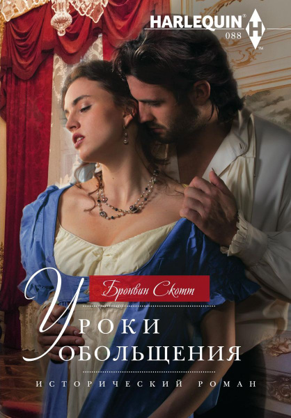 Бронвин скотт. Бронвин скотт. Бронвин скотт. Бронвин имя. Бронвин скотт.