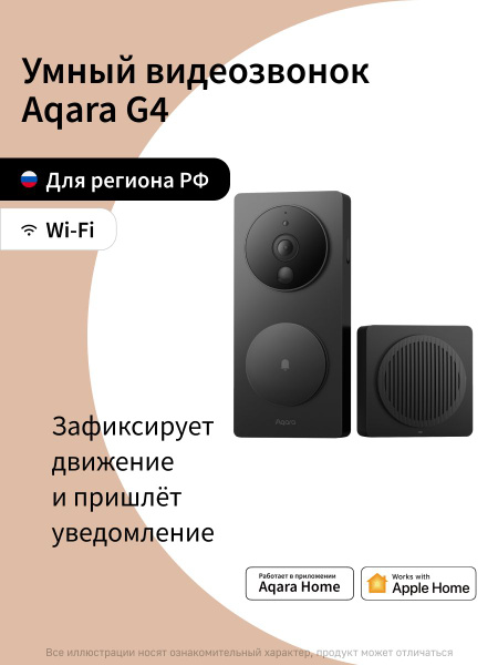 Видеоглазок Aqara Умный Видеозвонок G4 купить c доставкой на OZON по ...