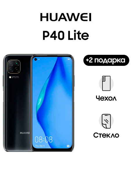 Смартфон HUAWEI Хуавей Р40 Лайт 128 ГБ 8 ГБ Черный IPS 2 SIM купить c ...