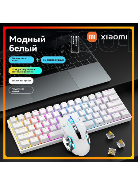 Характеристики Xiaomi Клавиатура беспроводная AULA F75 механическая ...