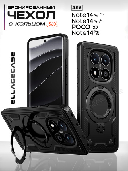 Asuwish Custodia per Xiaomi Redmi Note 14 Pro 5G/14Pro 4G/Note14 Pro