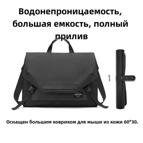 LUCKY BAT Сумка для ноутбука 16 дюймов, женская, водоотталкивающая ...