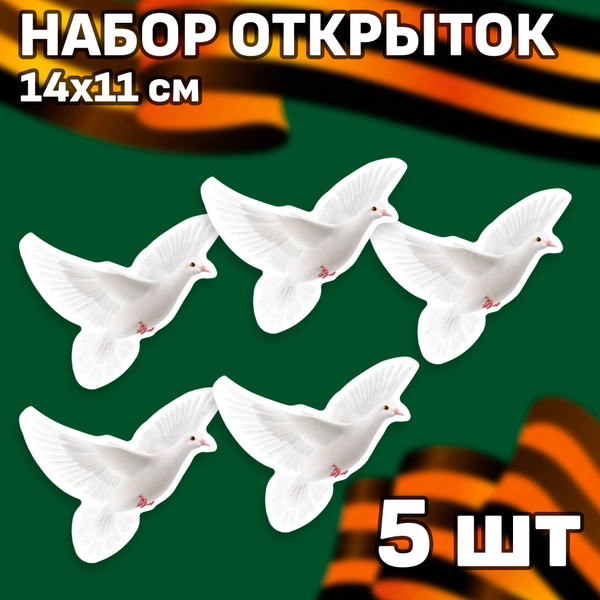 Плакат Copy ru Животные купить c доставкой на OZON по низкой цене ...