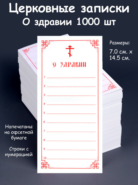 10-1000-ozon