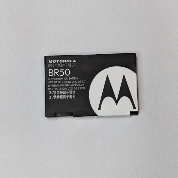 Ricambio Batteria Motorola Br-50 Batteria Originale Motorola BR50 Per V3, V3i, V3XX, PEBL U6 - Ricambio Litio 680mAh Batteria 36 V Monopattino - Foto 5