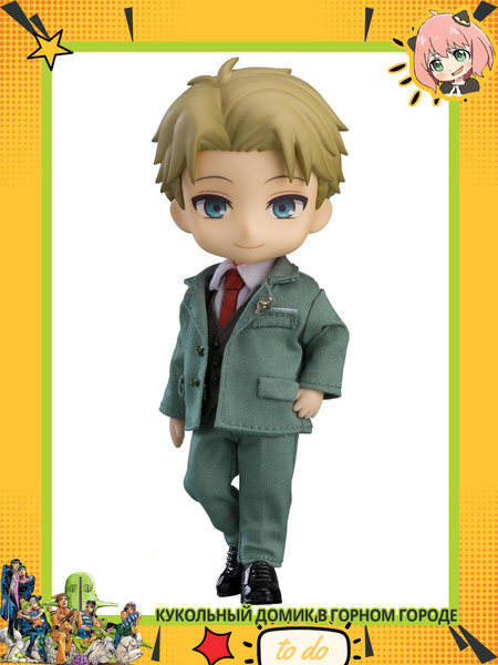 Goodsmile Spy X Family - Yor Forger - Figurine Nendoroid 10cm