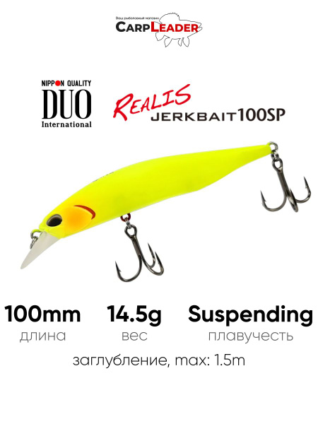Leurre Duo Realis Jerkbait 100SP Suspending - 100mm 14.5g - Coloris 101