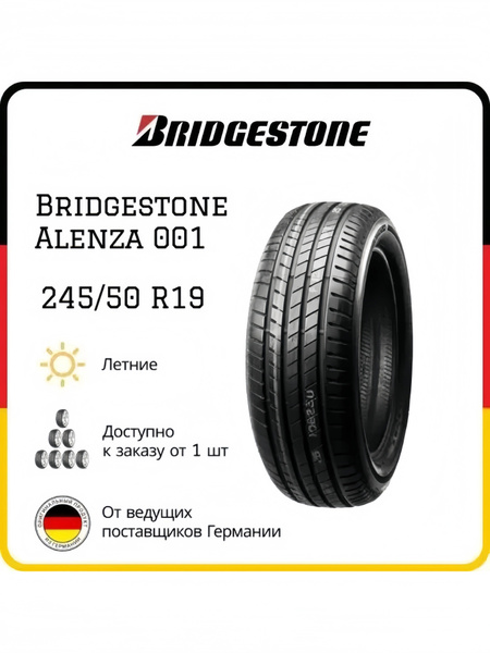 GOMMA BRIDGESTONE 245/50 R19 105W ALENZA 001 XL * (BMW) PNEUMATICO