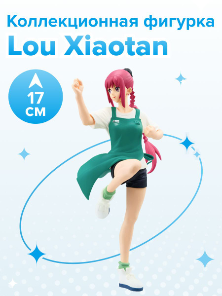 Banpresto Figura Sakamoto Days - Lou Xiaotan Vibration Stars, 17 Cm, PVC Da Collezione, Multicolore