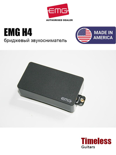 Пассивный звукосниматель для электрогитары EMG H4 S3 купить на OZON по ...