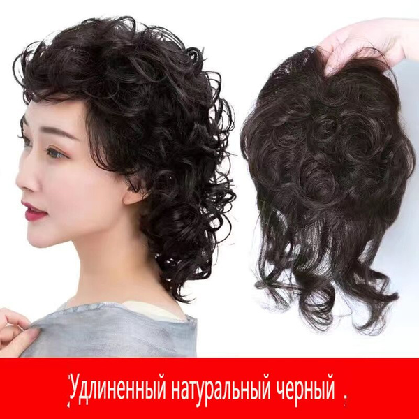 Пленка для парика матери среднего и пожилого возраста купить c ...