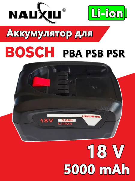 Bosch 18V accu 4.0Ah voor het 'Power for All' accuplatform van Bosch 18V accu 4.0Ah voor het 'Power for All' accuplatform van