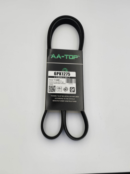 Ремень 1275 (поликлин.) дв.405 евро-3 без ГУР (аналог Rubena)