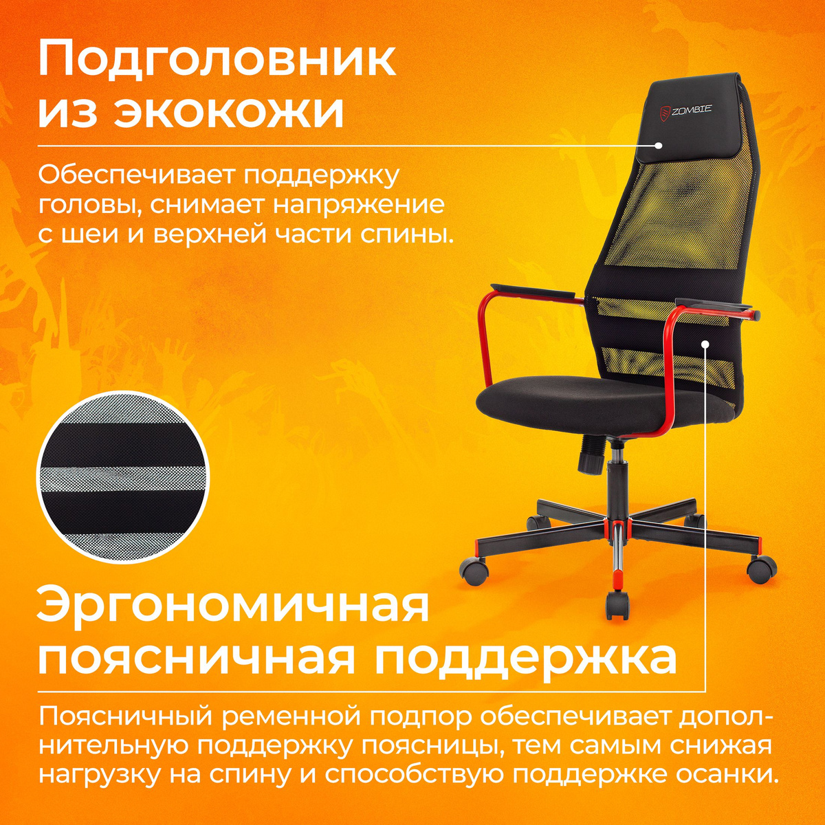 Игровое компьютерное кресло ZOMBIE Zombie_One__1 - купить по выгодным ...