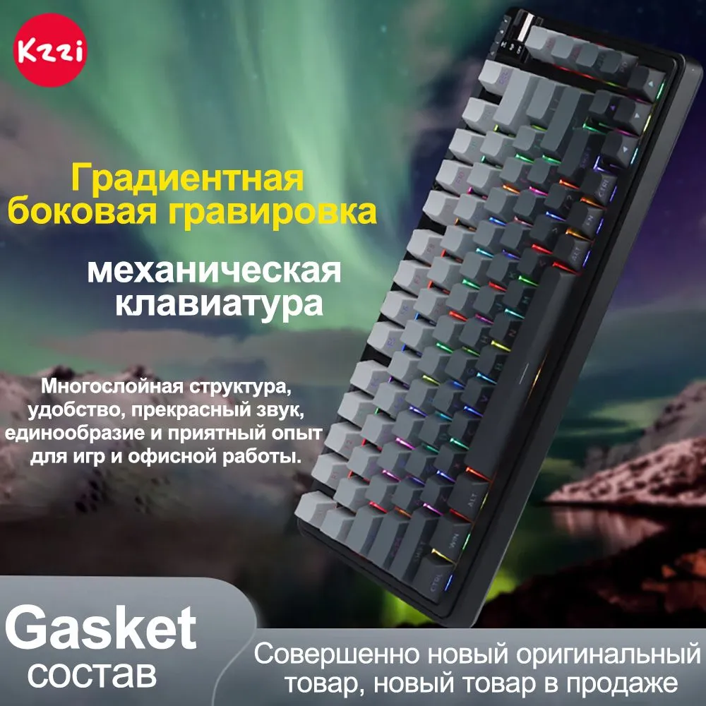 Механическая клавиатура Kzzi K75 lite купить по низкой цене: отзывы ...