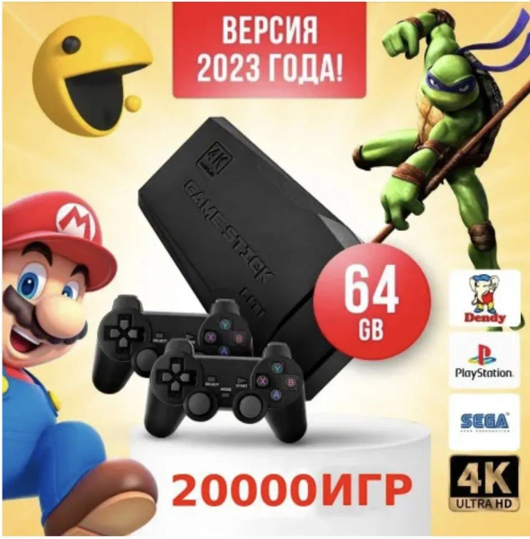 Игровая приставка, консоль Game Stick Lite 64Gb, 4K, 2,4 ГГц. 8 бит, 16 ...