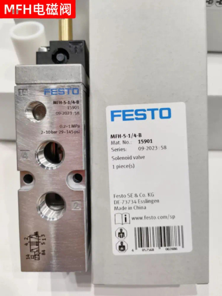 Электромагнитный клапан Festo MFH-5-1/8-B 19758, новый и оригинальный ...