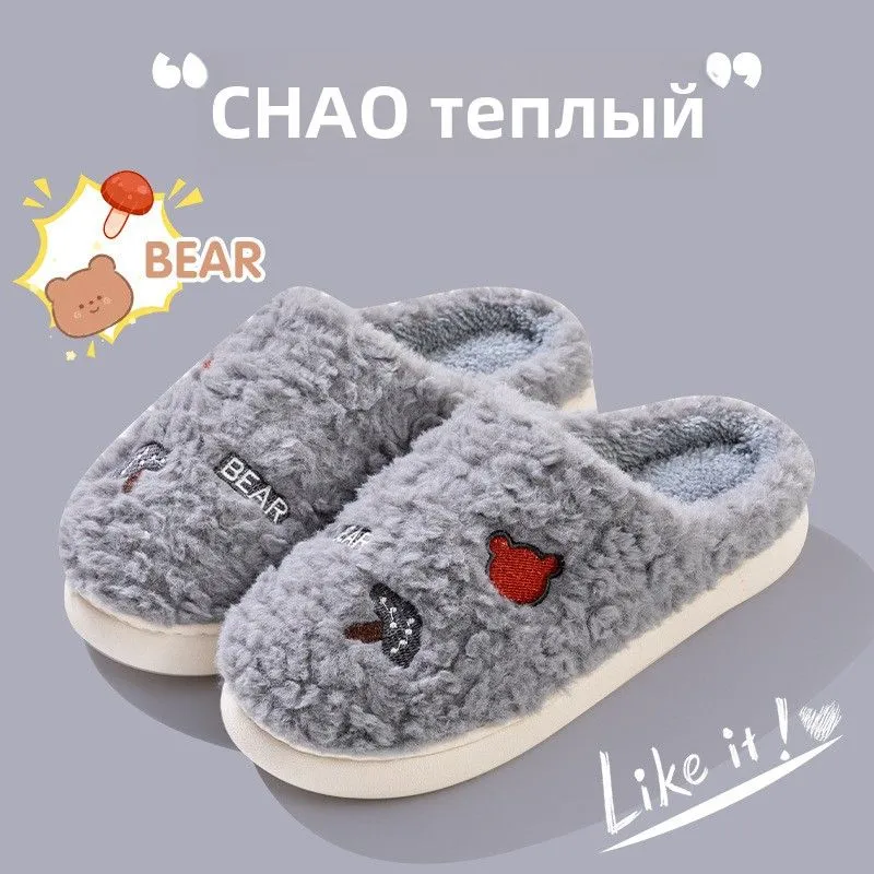 Тапочки