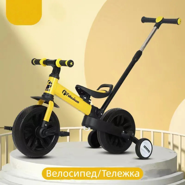 Детский двухколесный велосипед Складной Многофункциональный-qi-qi ...