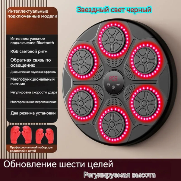 Тренажер для развития реакции A#763449898257 - купить по выгодной цене ...