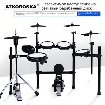 Профессиональная барабанная установка KD52+ 5 барабанов+4 тарелки ...