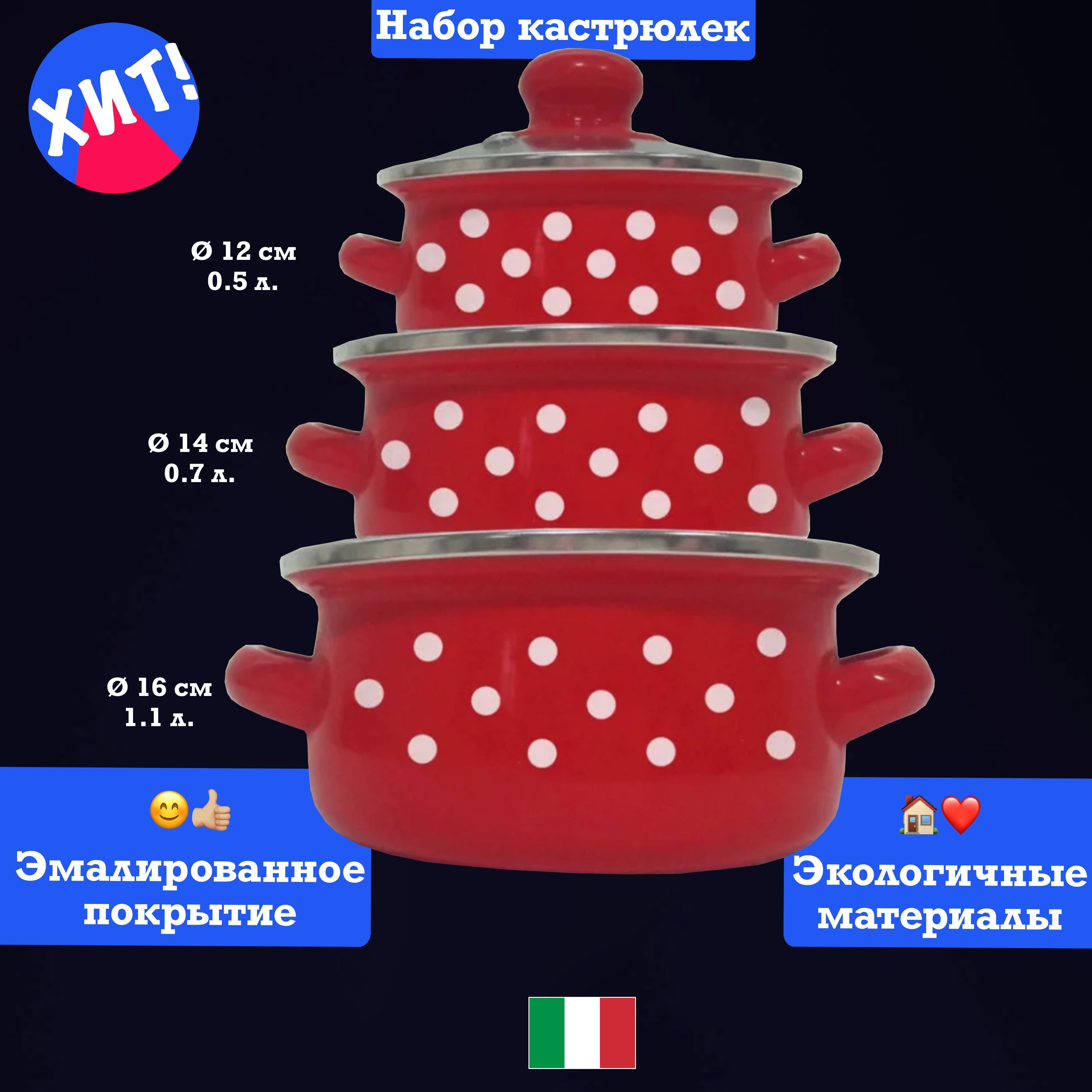 KELLI Набор...