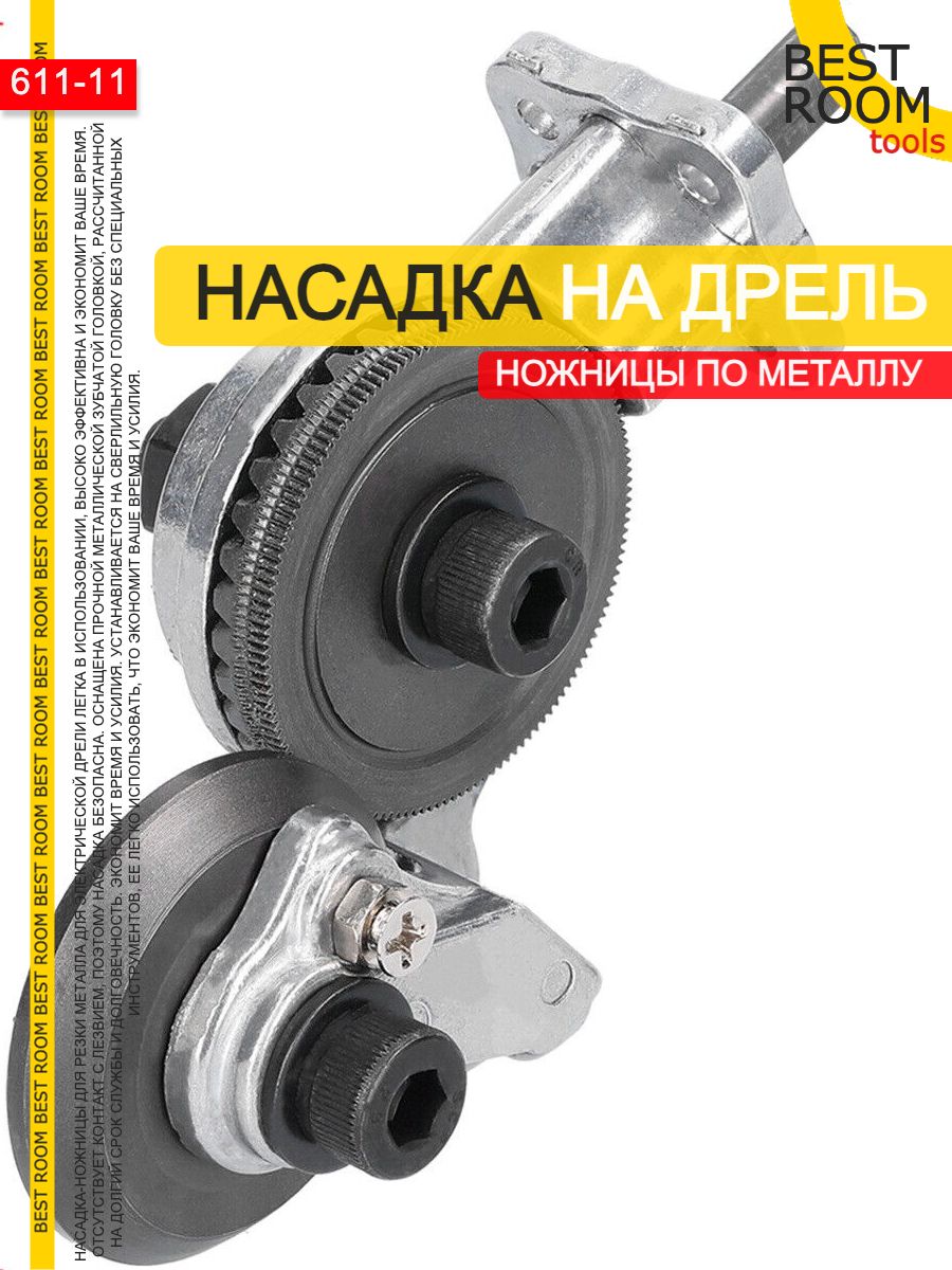 Настройка и установка роликовых ножей для листогиба Tapco Max 