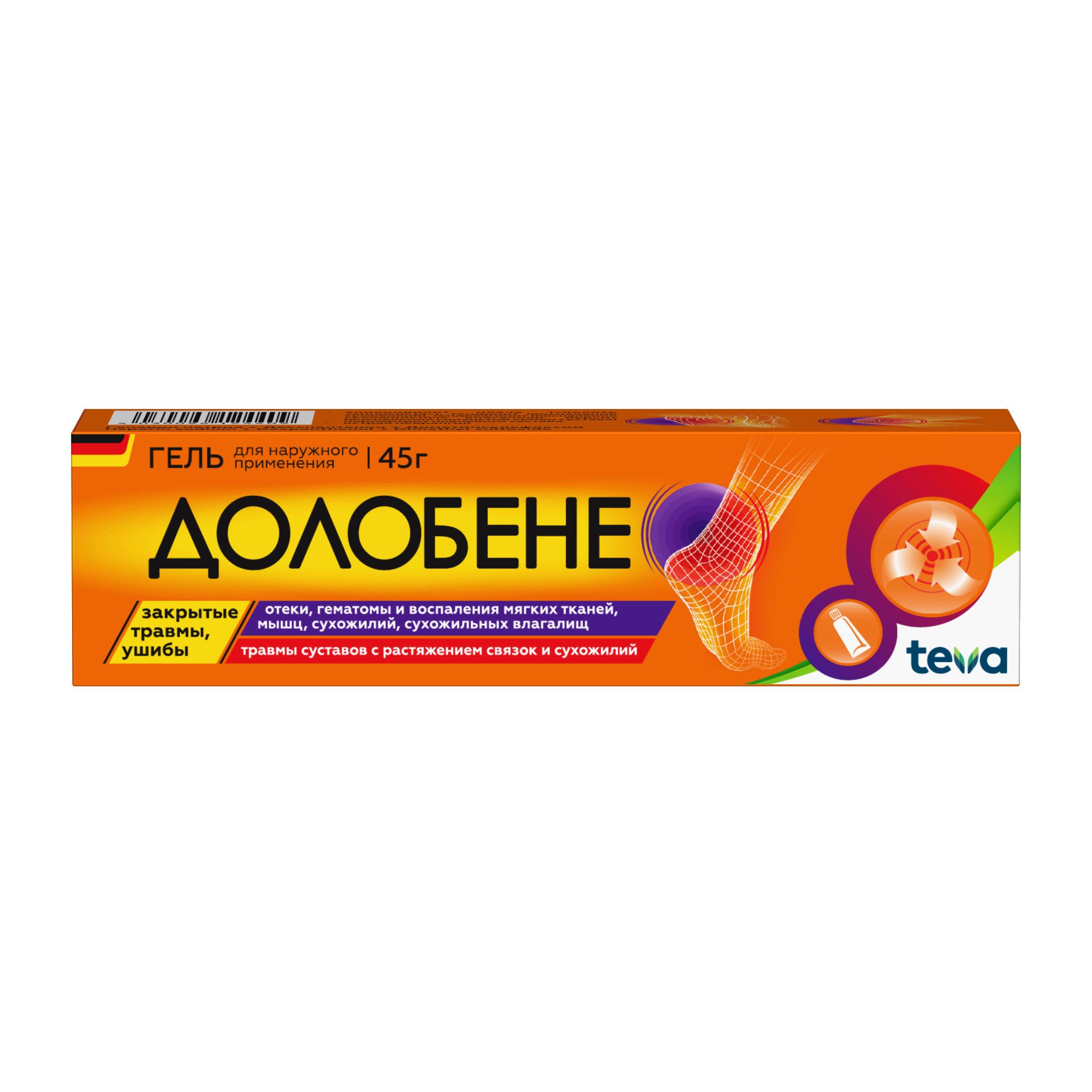 Долобене Гель Купить В Уфе Цена