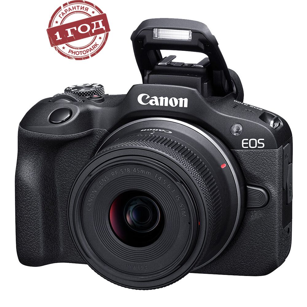 Фотоаппарат беззеркальный Canon EOS R100 Kit RF-S 18-45mm IS STM