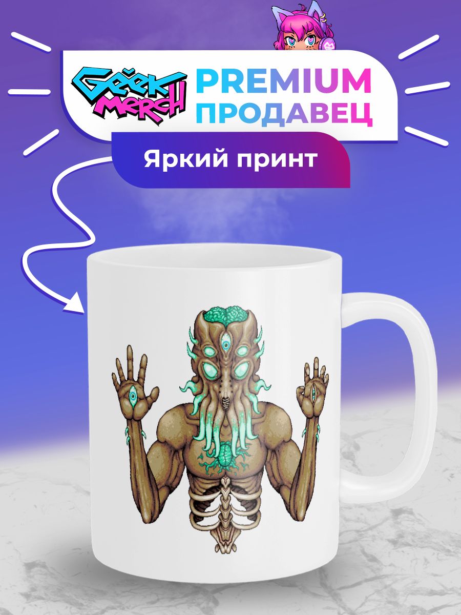 Кружка Geek Merch 