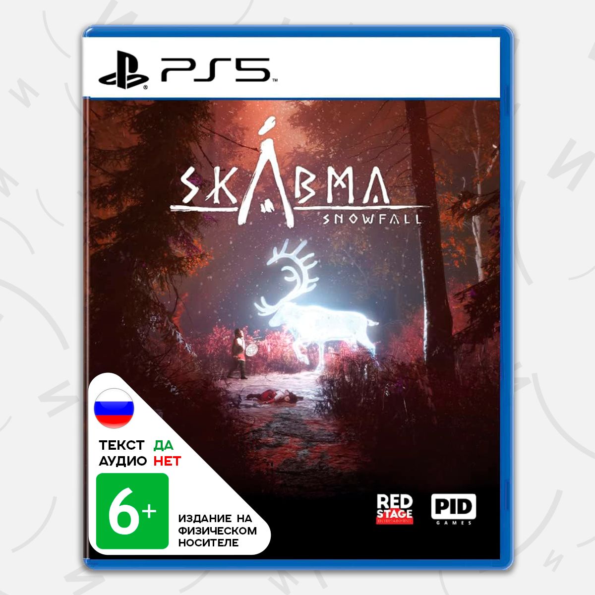 Игра 419098052 (PlayStation 5, Русские субтитры) купить по низкой цене с  доставкой в интернет-магазине OZON (1411029014)